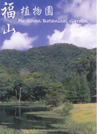 Fusan aquatic plants pond